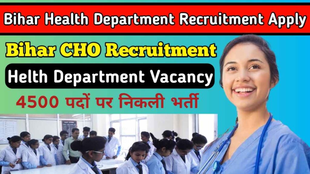 Bihar Health Department CHO Recruitment 2024