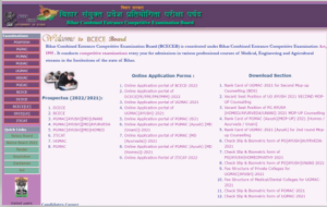 Bihar Paramedical Result 2024