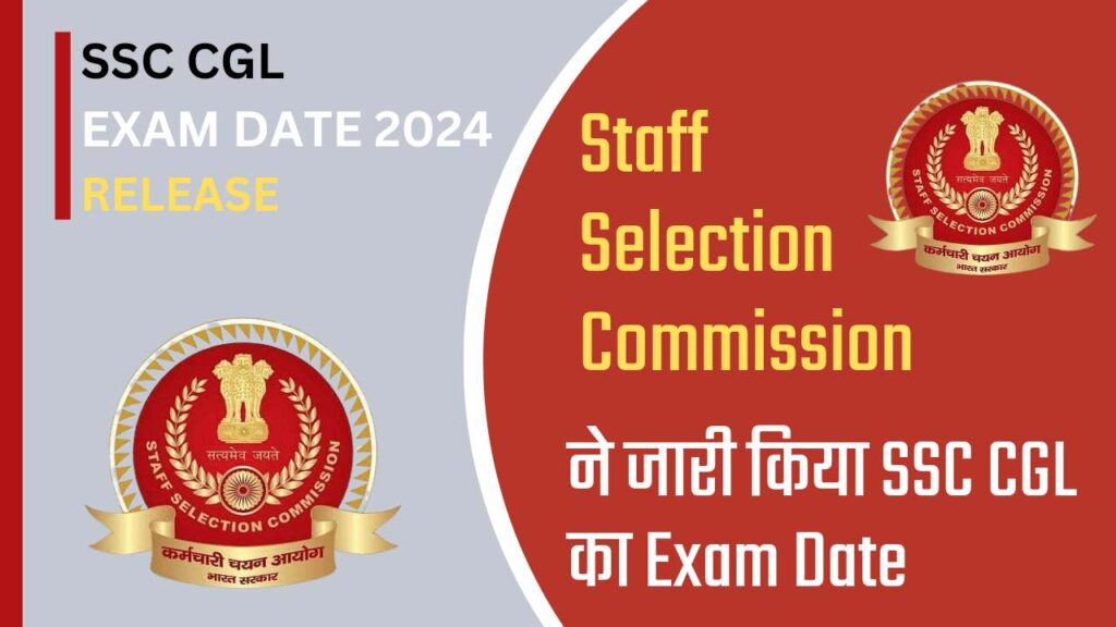 SSC CGL Exam Date